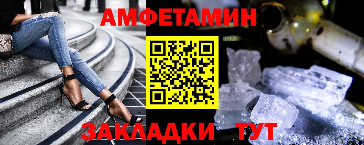 АМФ VHQ Красноуфимск
