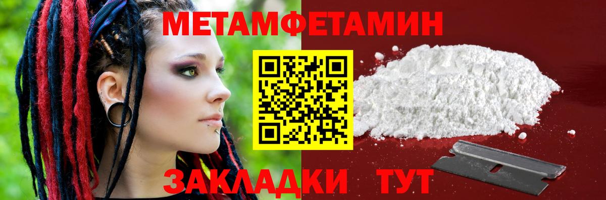 Amphetamine 98%  Вход с VPN  Амфетамин  Красноуфимск 