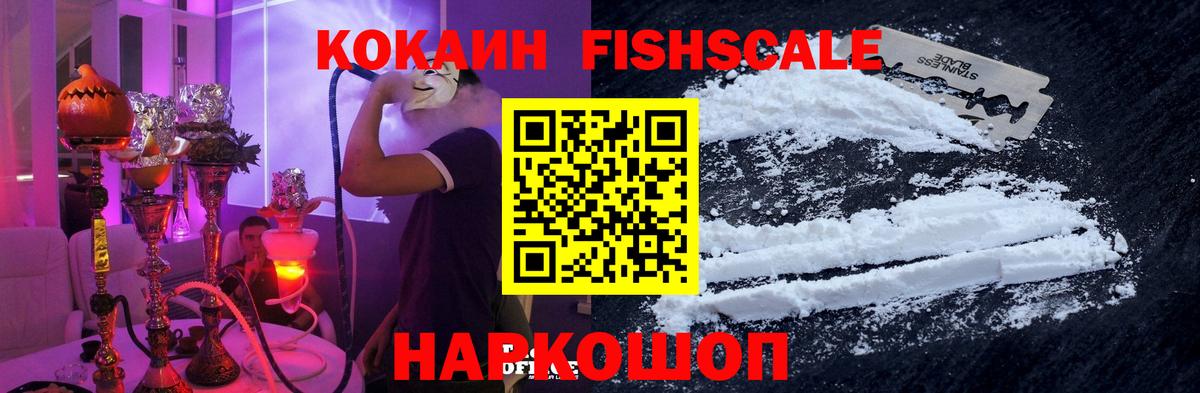 Cocaine  COCAIN 99%  Вход с VPN  Красноуфимск  COCAIN 99% 