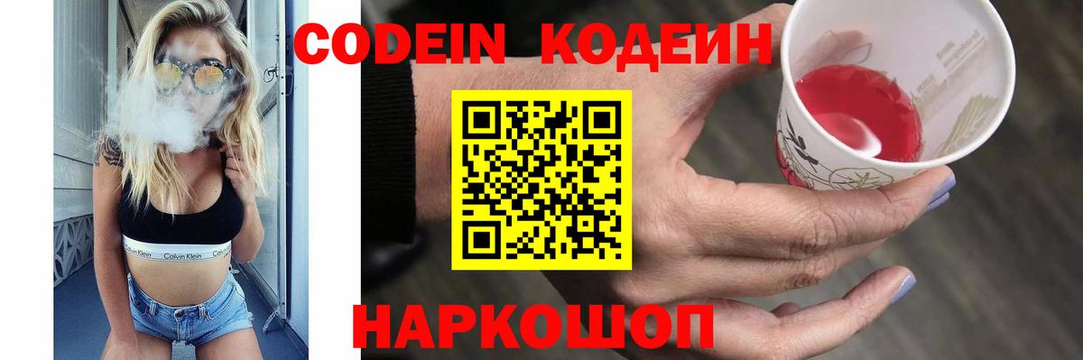 Красноуфимск  Бошки Шишки  Вход с VPN  КОКАИН  ГАШ  ГАШИШ  Меф МЯУ МЯУ  Меф  