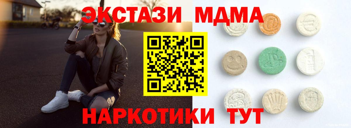 Псилоцибиновые грибы Красноуфимск