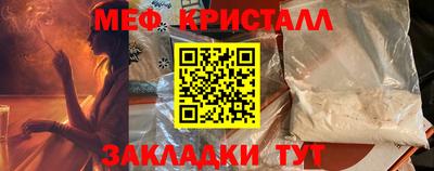 метамфетамин Кандалакша