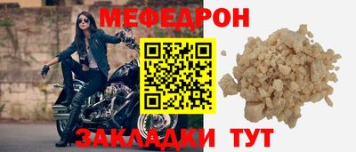 прущая мука Канаш
