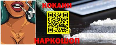 метамфетамин Кандалакша