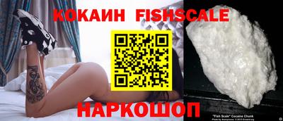 метамфетамин Кандалакша