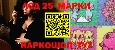 амфетамин Новоалександровск