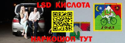 метамфетамин Кандалакша