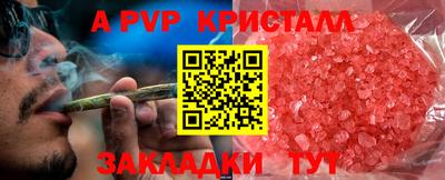 мефедрон Новоалтайск