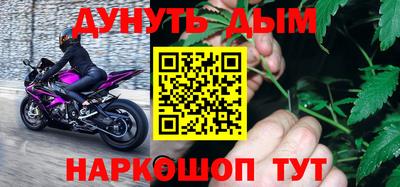 гашишное масло Кинель