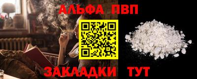 метамфетамин Кандалакша