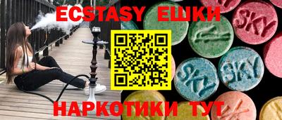 гашишное масло Кинель