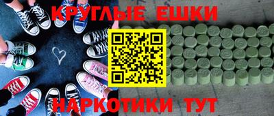 метамфетамин Кандалакша