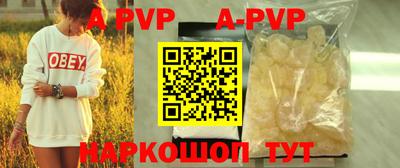 гашишное масло Кинель