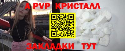 метамфетамин Кандалакша