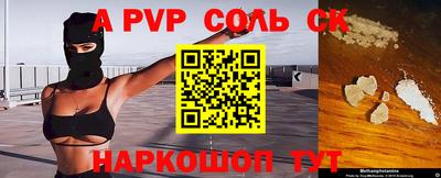 прущая мука Канаш