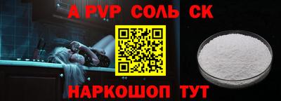 бошки Камышлов