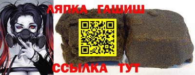 гашик Кимры