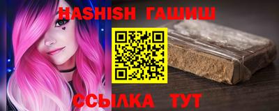 метамфетамин Кандалакша
