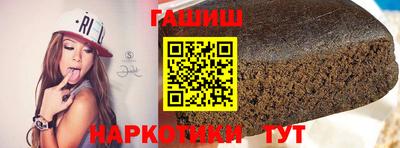метамфетамин Кандалакша