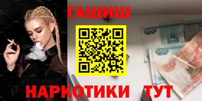 бошки Камышлов