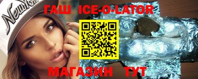 метамфетамин Кандалакша