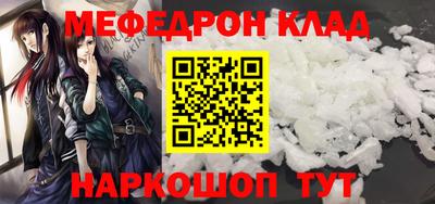 бошки Камышлов