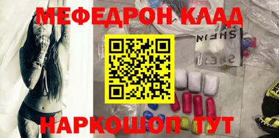 метамфетамин Кандалакша