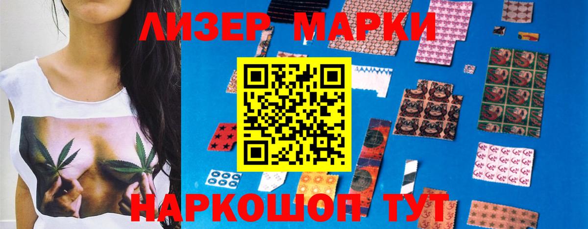 LSD-25 экстази кислота Красноуфимск