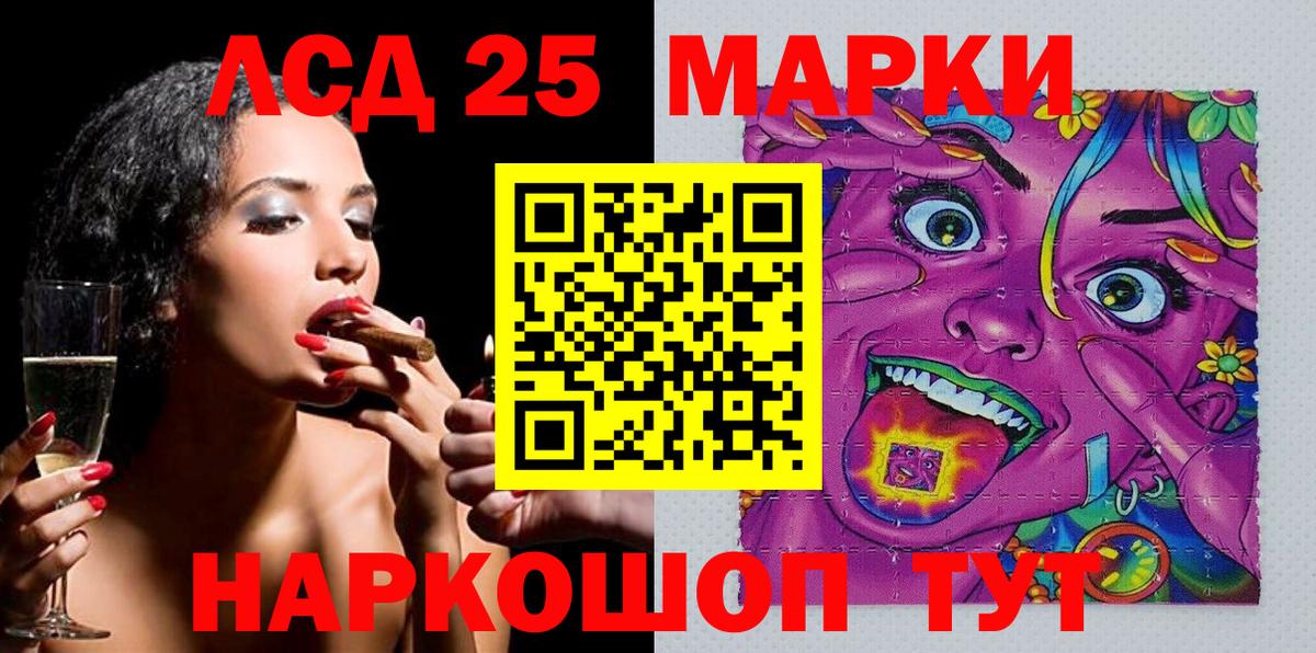 Красноуфимск  Наркотические марки 1,5мг  Вход с VPN  Наркотические марки 1,5мг 