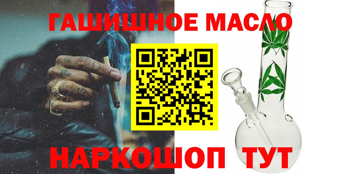 ТГК вейп с тгк Красноуфимск