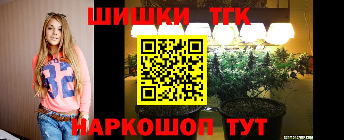 Марихуана VHQ Красноуфимск
